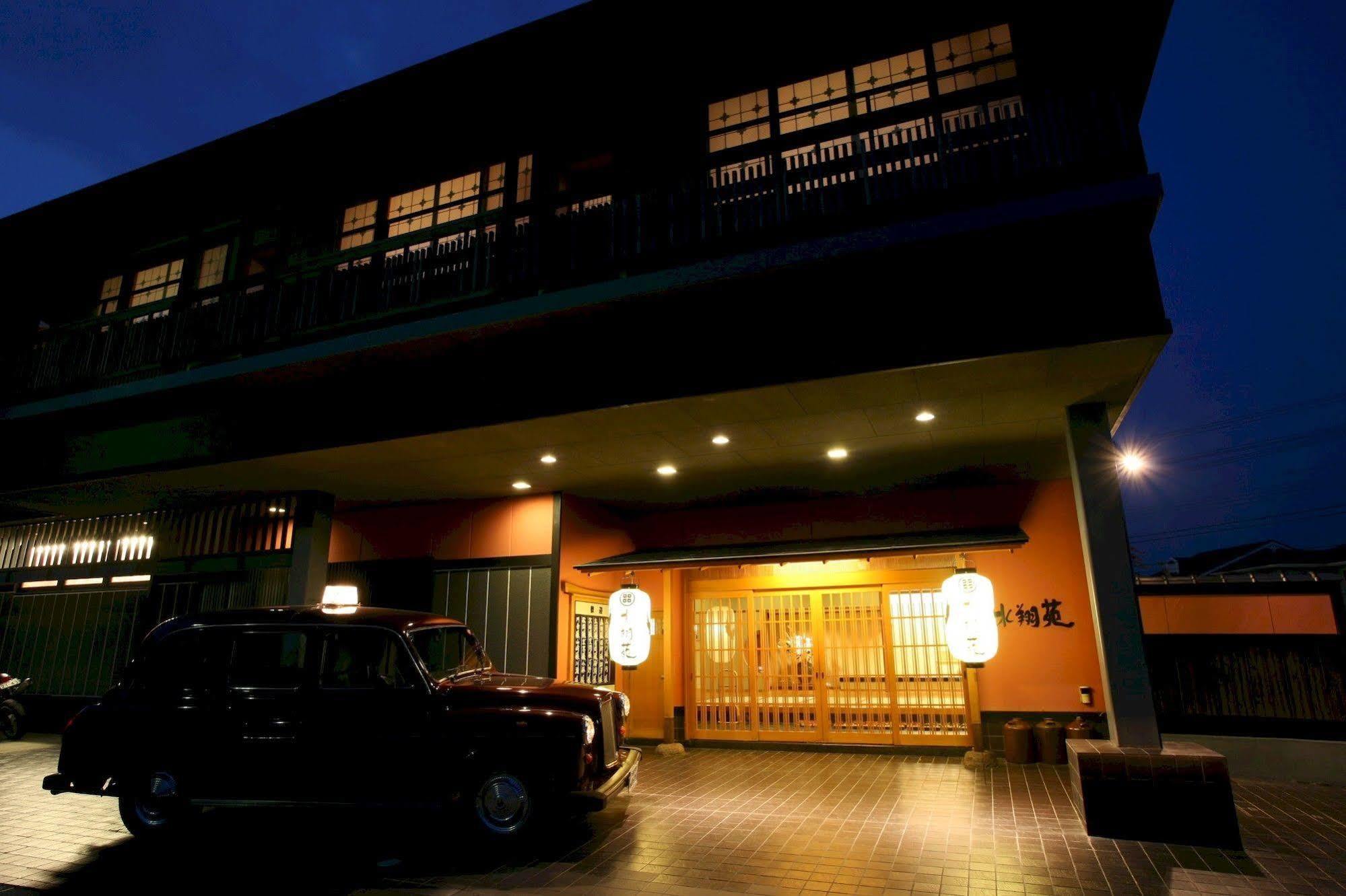 丰冈市 大西屋水翔苑酒店 外观 照片